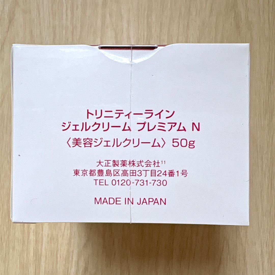 トリニティーライン ジェルクリーム プレミアム TRINITYLINE 大正製薬