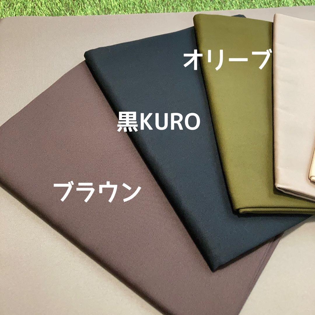 ラックソット用シートカバー 選べるカラー 綿100% スノーピーク ハンドメイド