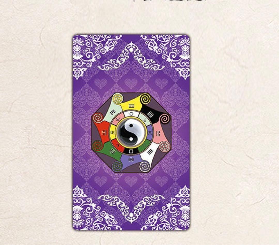 実践 梅花心易　易経禅カード　Tao Oracleタロット　易占　易断　五行易