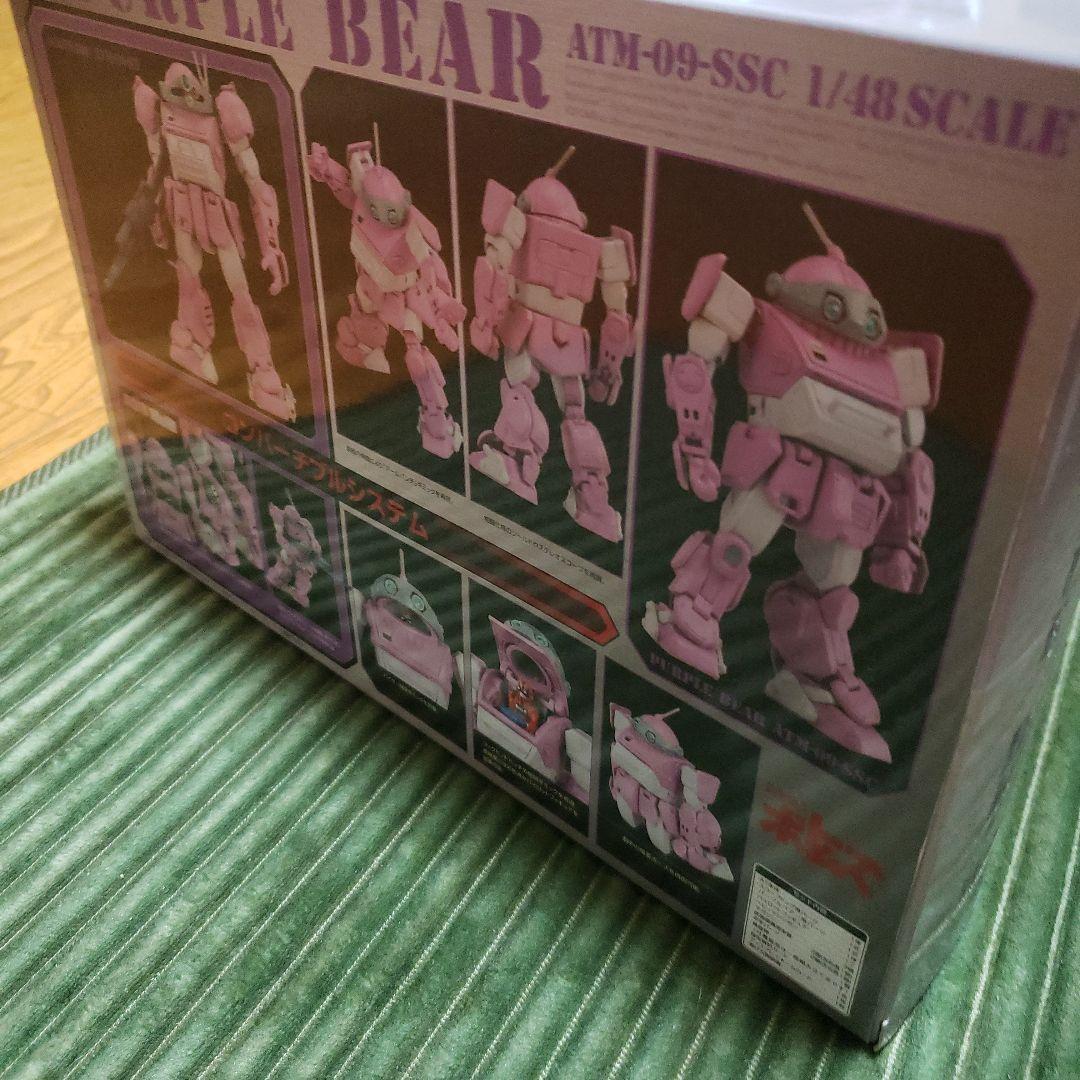 同梱Aトミー アクティックギアネクスト パープルベア ATM-09-SSC