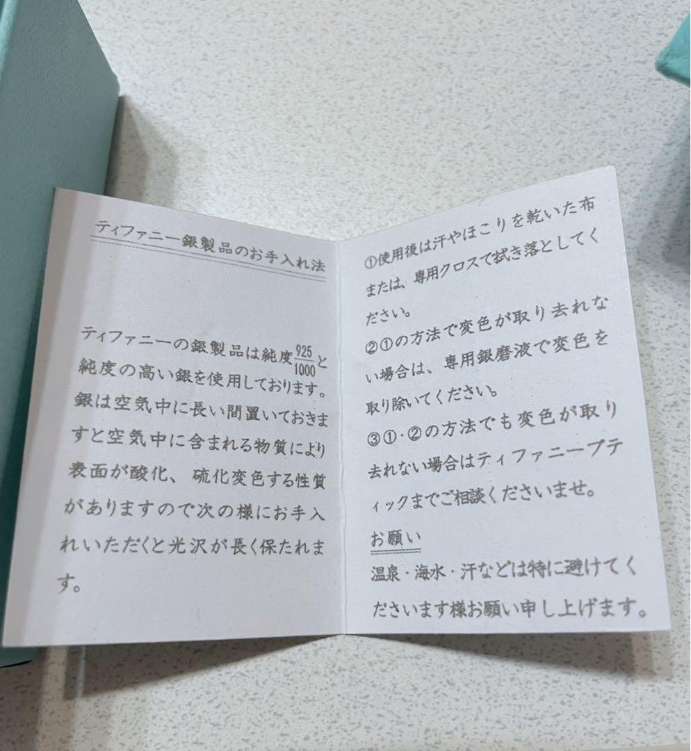 ティファニー ビーンズ ネックレス