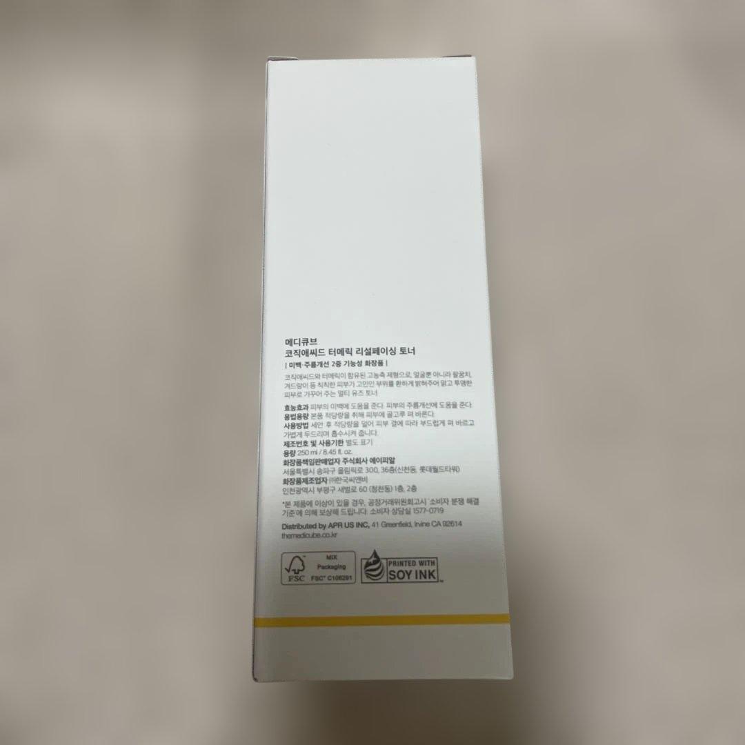 Medicube メディキューブ コウジ酸 スキンケア　セット　トナースプレー付