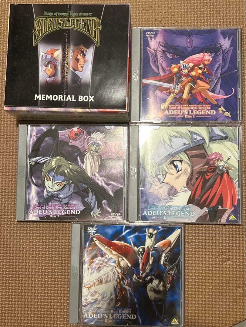 【完結、帯付、クーポン利用可】 覇王大系リューナイト