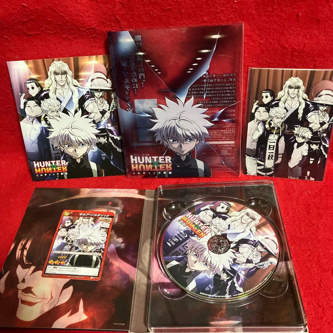 HUNTER×HUNTER 全7巻➕ゾルディック家編