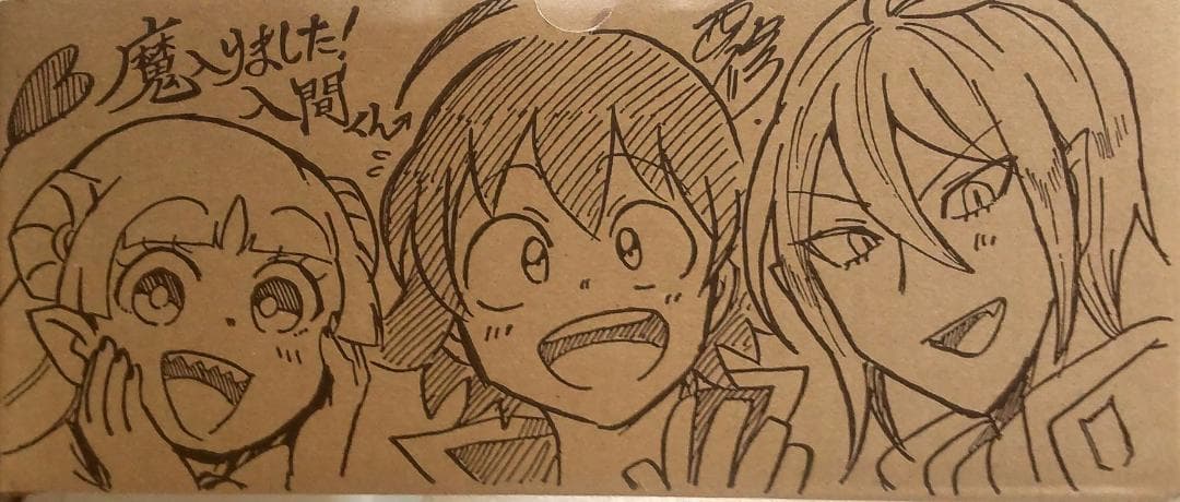 魔入りました！ 入間くん　全巻セット　1～45巻+収納BOX付　送料込み