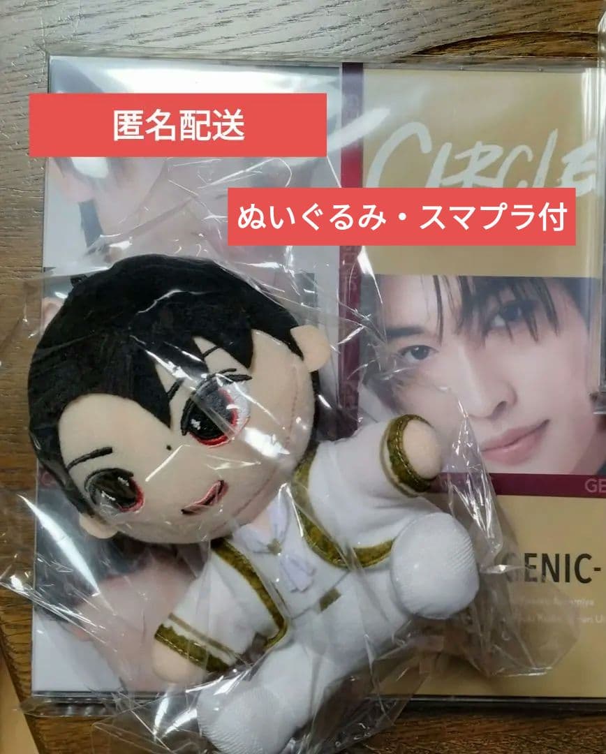 CIRCLE -BEST of GENIC - 2CD+Blu-ray 増子敦貴