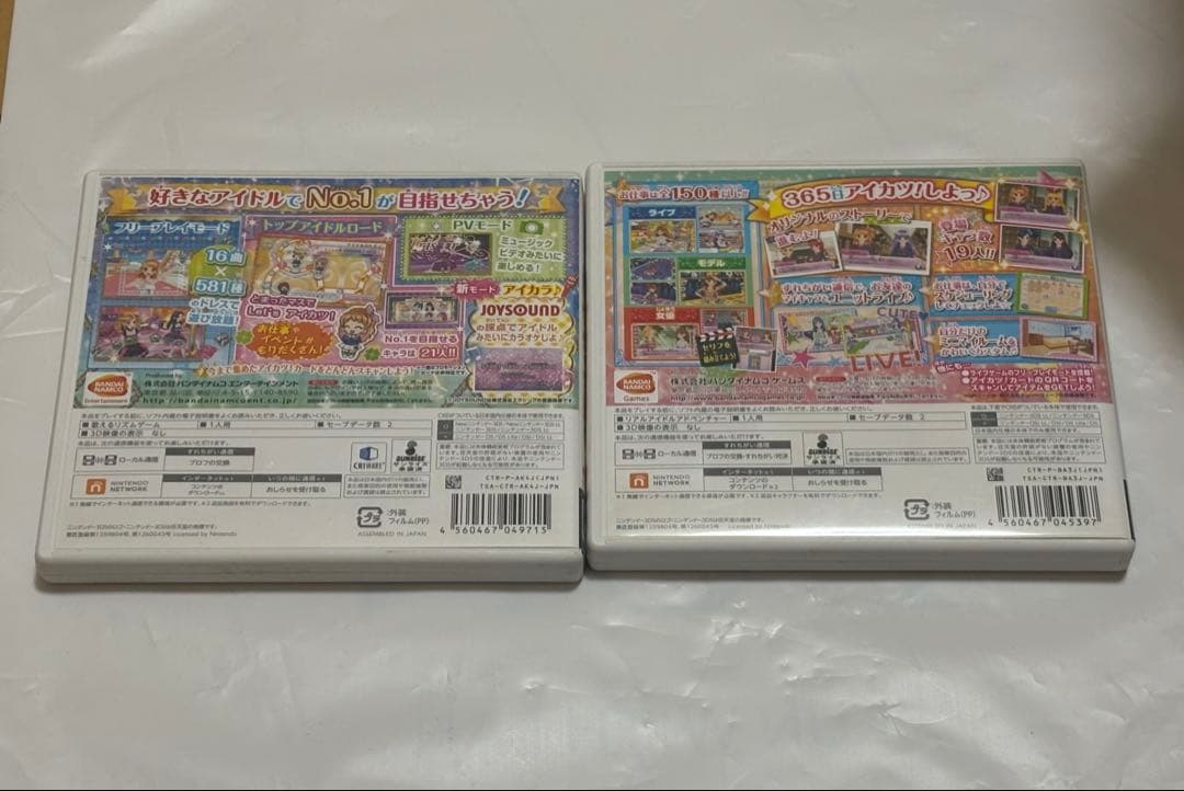 アイカツ 365日のアイドルデイズ / My No.1 stage