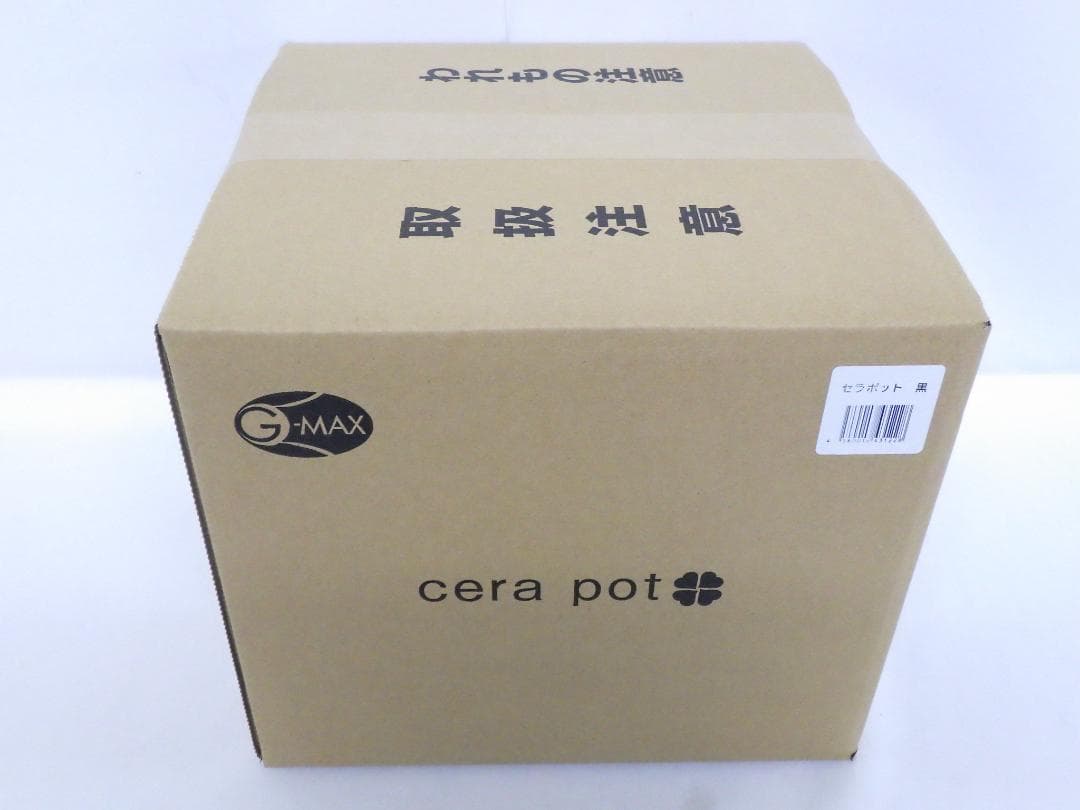 M1301 【未使用】セラポット ブラック 26cm 5点セット