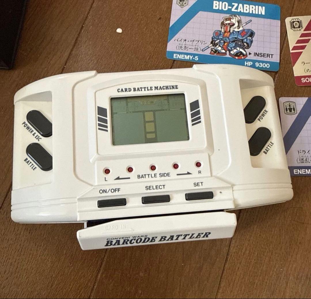 コンビニウォーズ バーコードバトラー 1式 カード23枚入