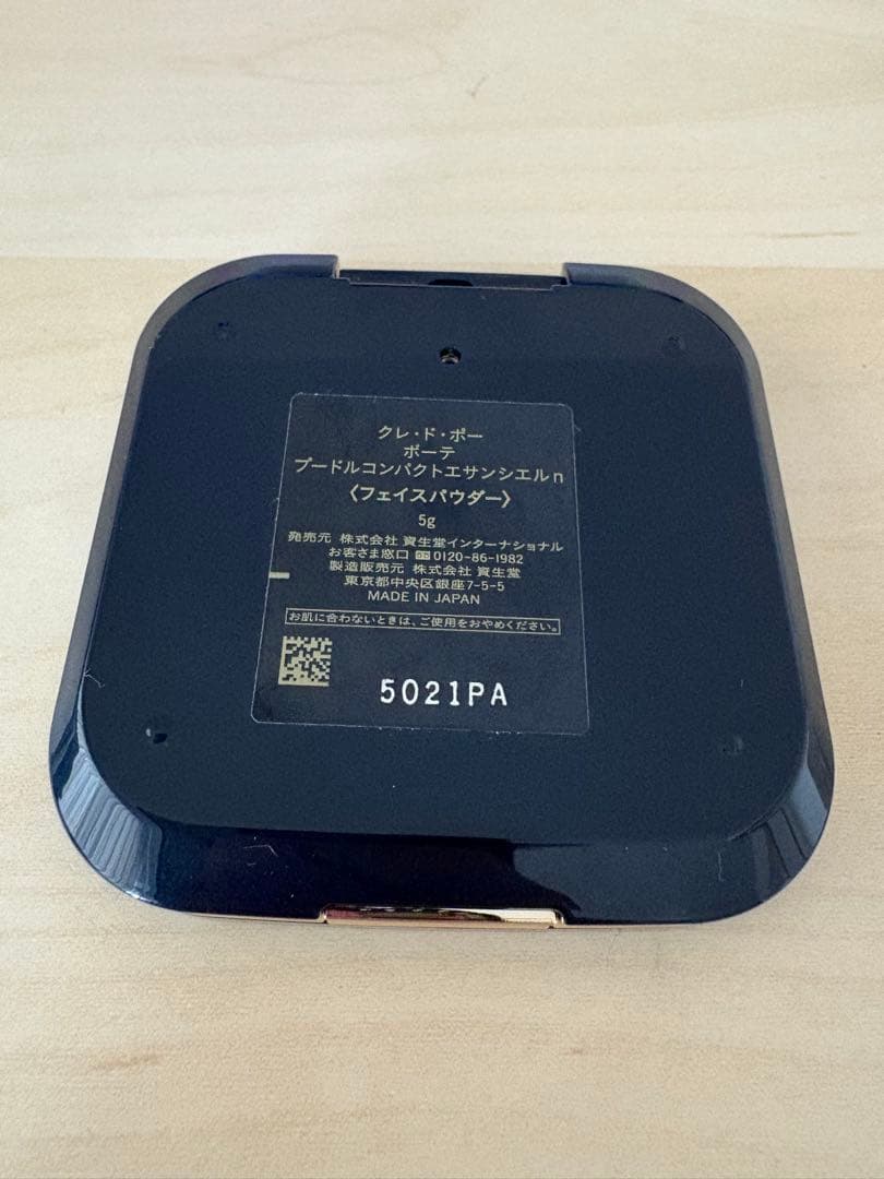 クレ・ド・ポーボーテ　プードルコンパクトエサンシエルn