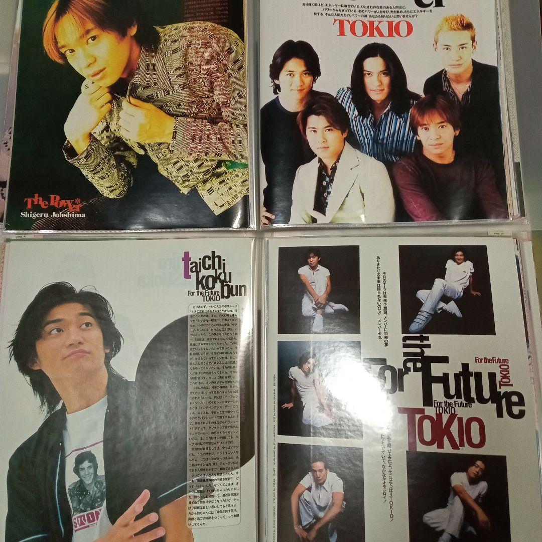 TOKIO切抜き【Winkup】1995.10～2008.10　約1600頁分