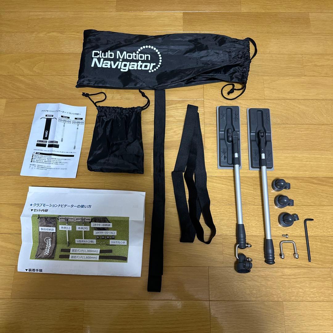 クラブモーションナビゲーター・井上透考案＋アイプレーンプロ用　ゴルフ練習器具