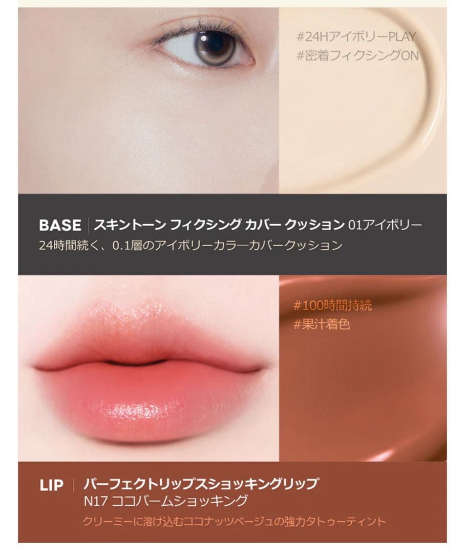 ポ*ん様 TONYMOLY トニーモリー　ズートピア2 メイクアップ　バスセット