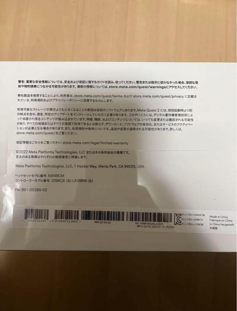 メタクエスト2 128GB + Eliteストラップ　エリート　VRヘッドセット