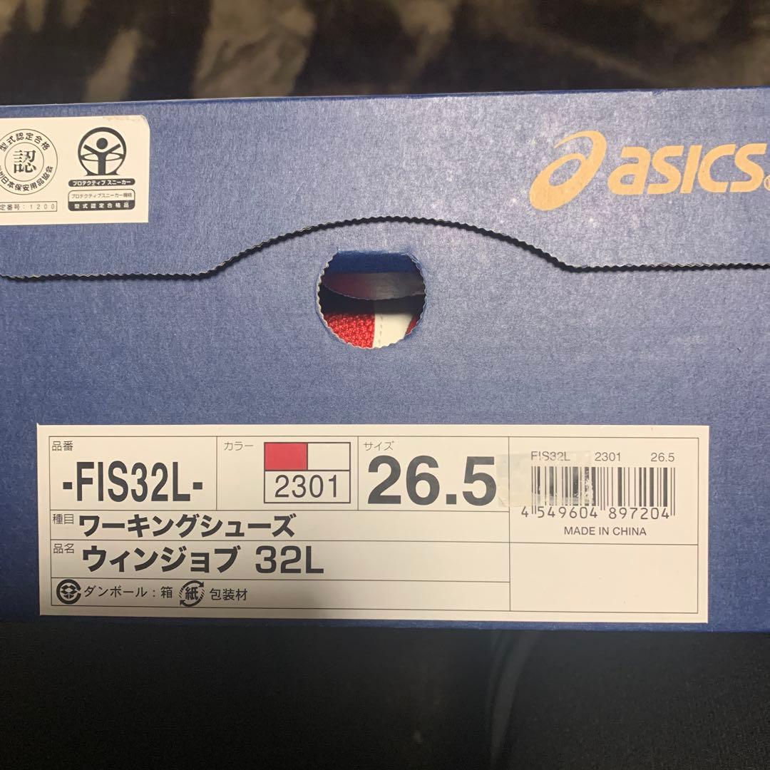 asics レッド スニーカー 安全靴