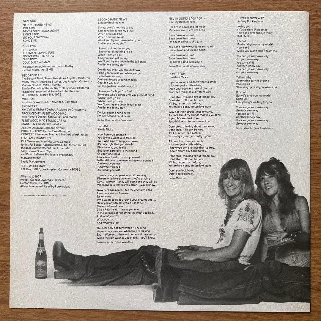 Fleetwood Mac – Rumours