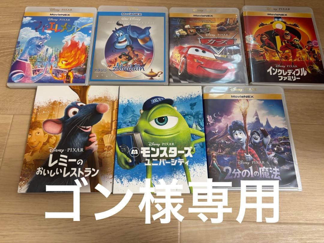 ディズニーDVDまとめうり