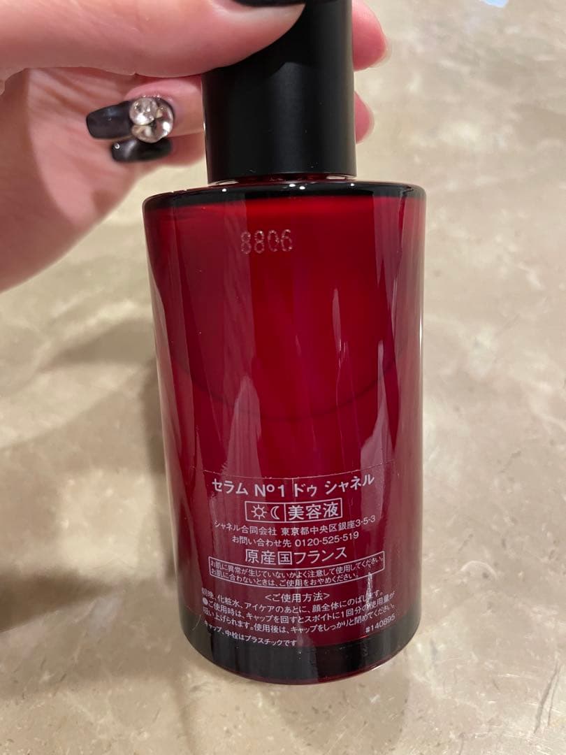 N°1 de CHANEL セラム