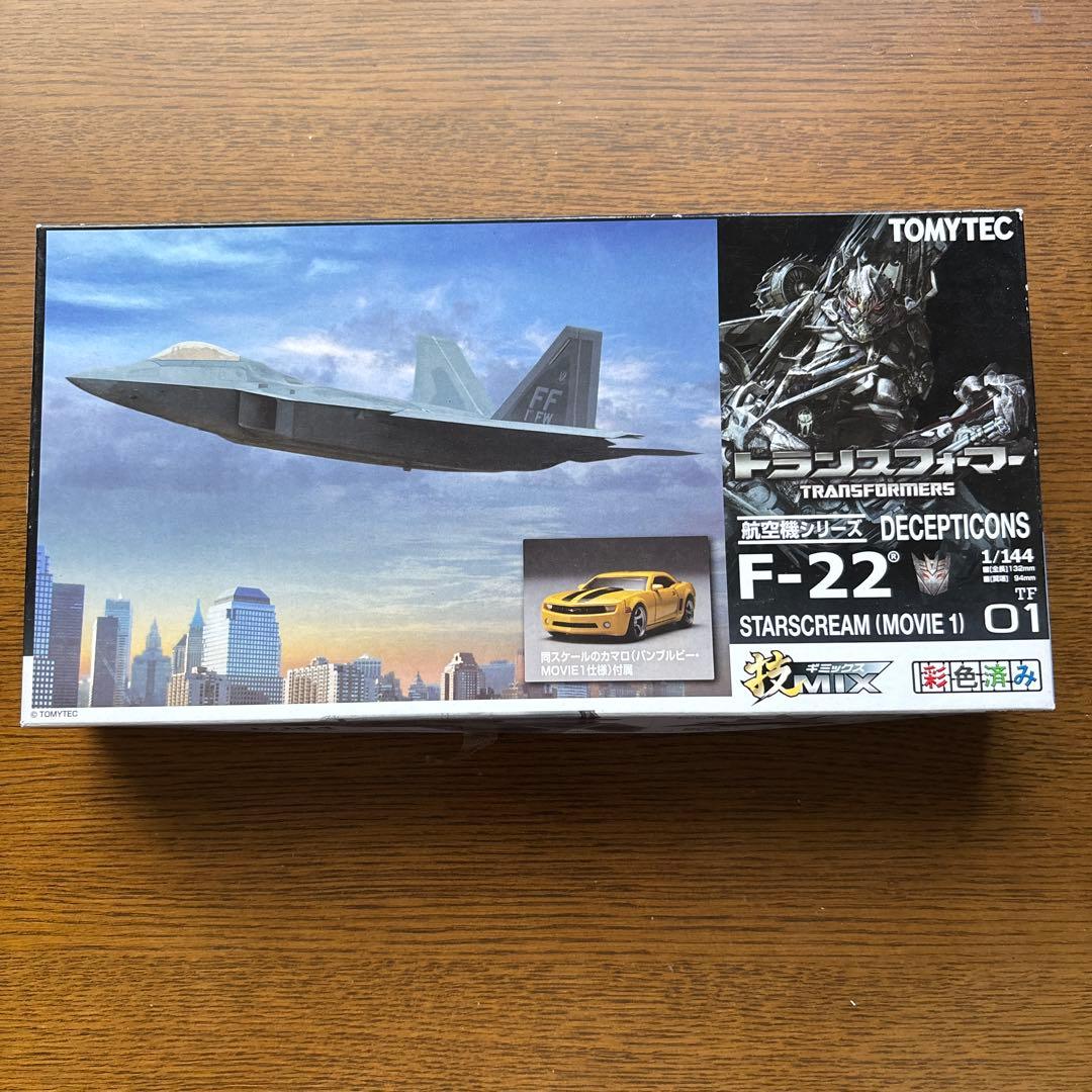 技mix F-22 STARSCREAM(MOVIE 1)