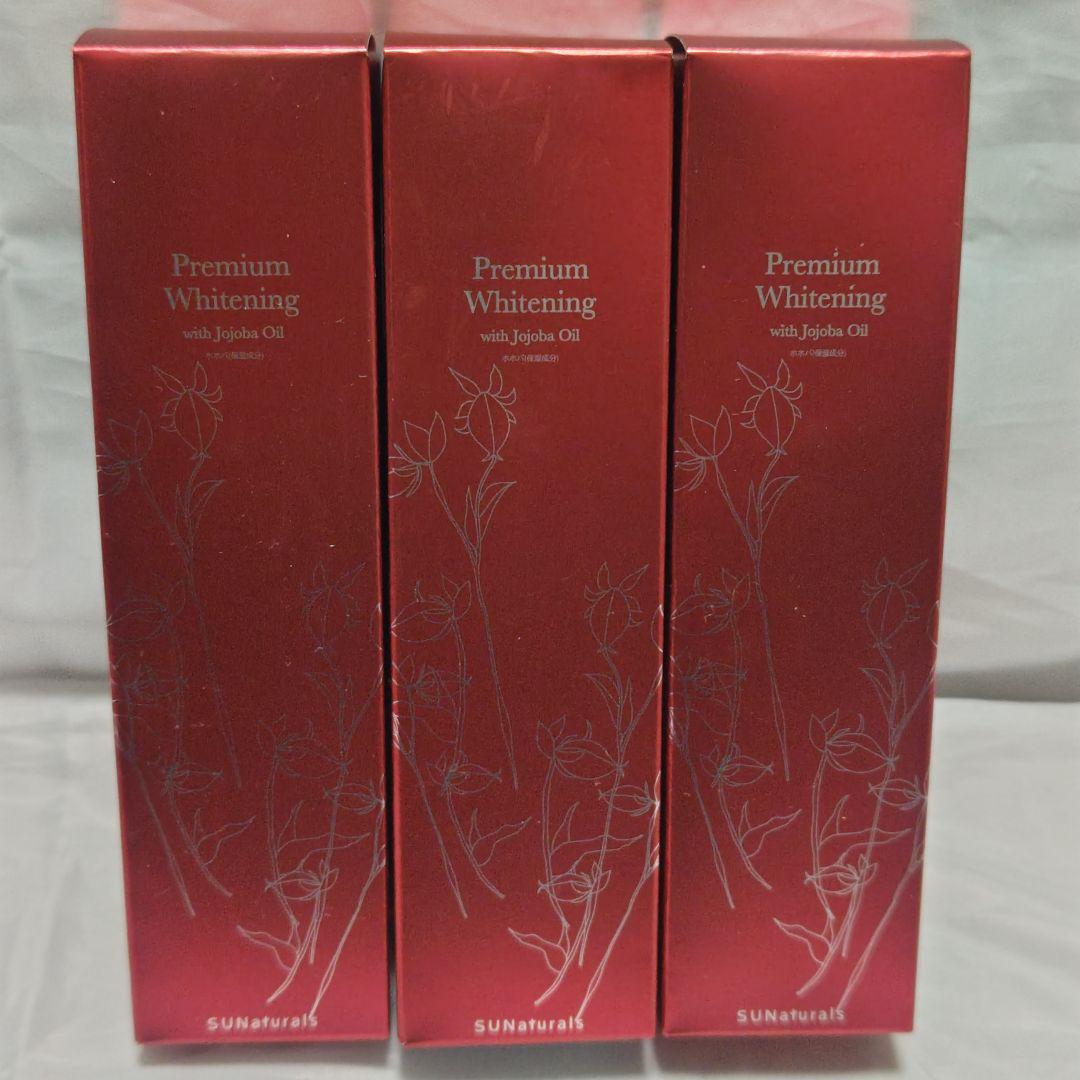 薬用プレミアム ホワイトニングオイル