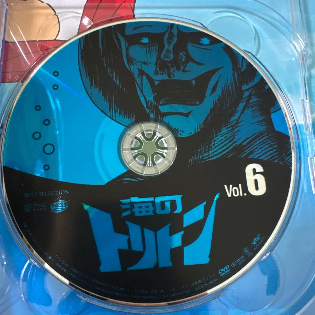 海のトリトン コンプリートBOX [DVD] 手塚治虫