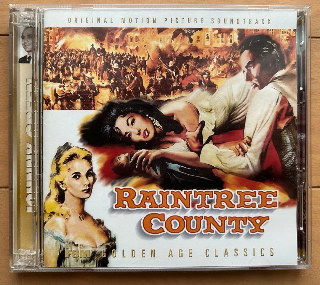 愛情の花咲く樹　サウンドトラック　CD　3000枚限定盤　音楽ジョニー・グリーン