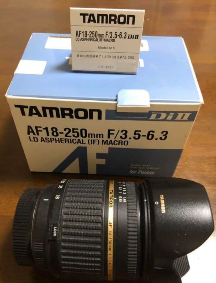 その他 TAMRON AF18-250F3.5-6.3DI 2LD M(A18P)