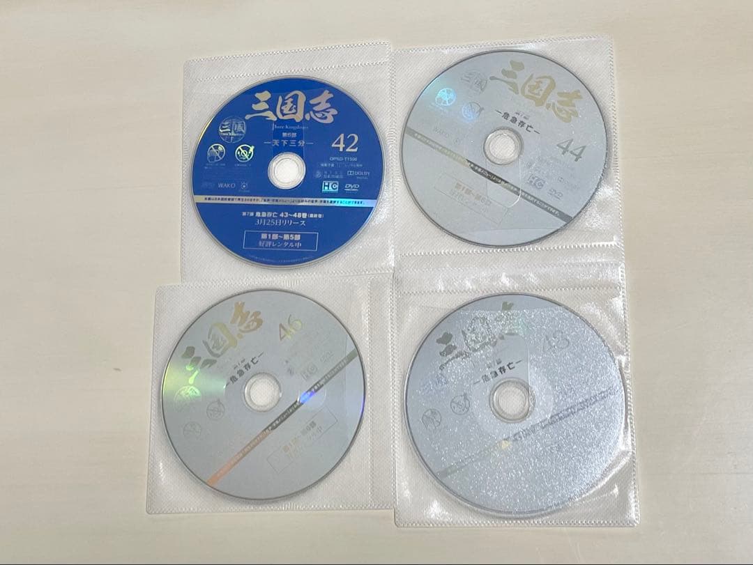 三国志 Three Kingdoms DVD 全48巻セット レンタル落ち