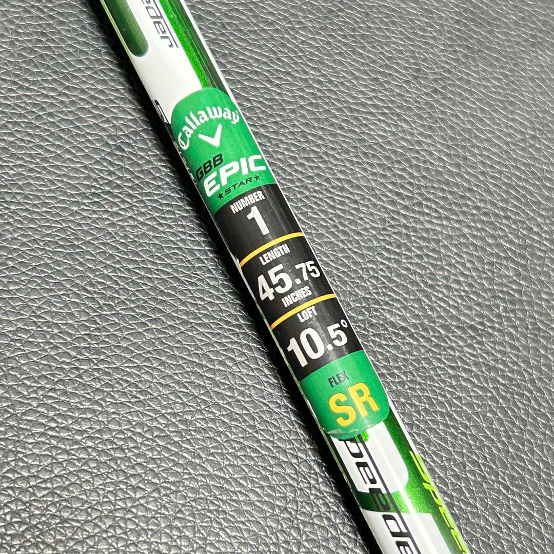 キャロウェイ GBB EPIC STAR ドライバー 10.5° SR