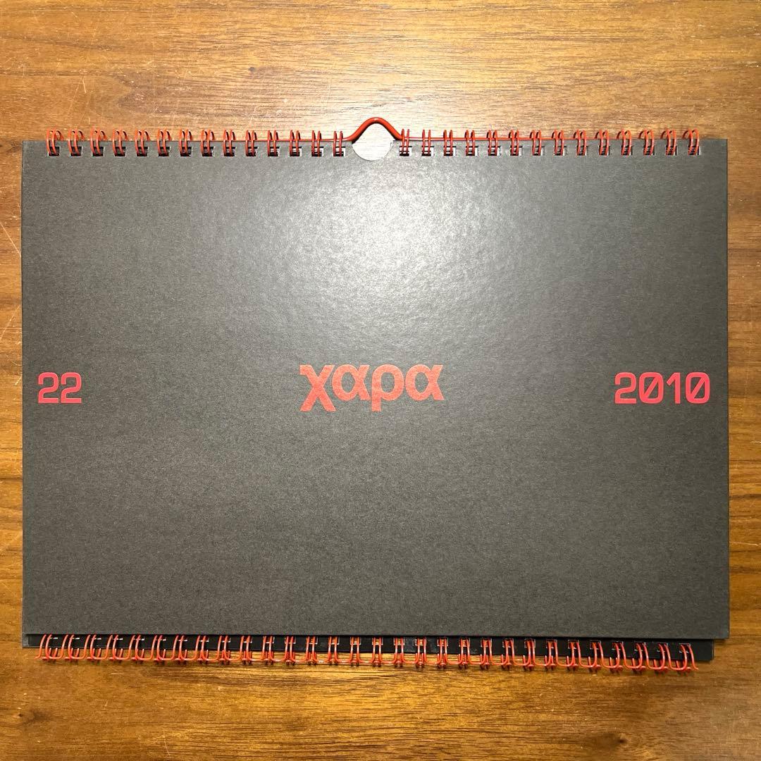 エヴァンゲリオン 2010 カレンダー　 スタジオカラー　xapa 未使用