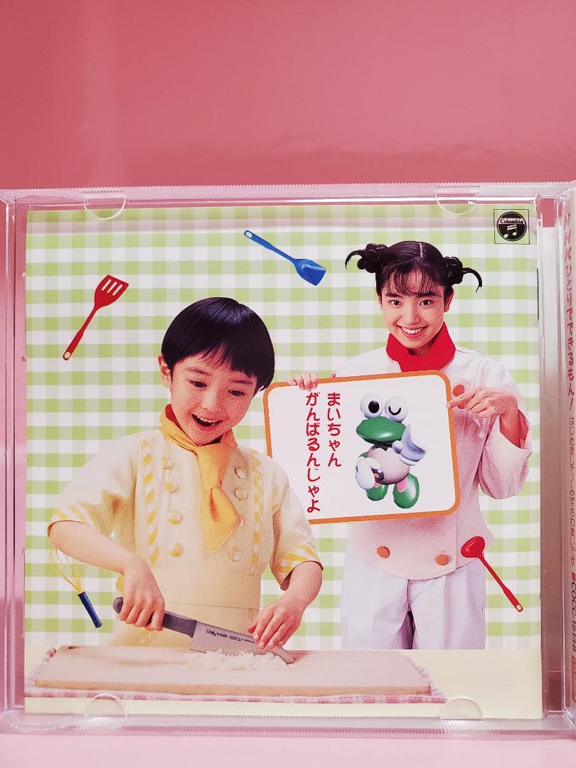 ひとりでできるもん！　はじめまして！みずさわまいです　NHK