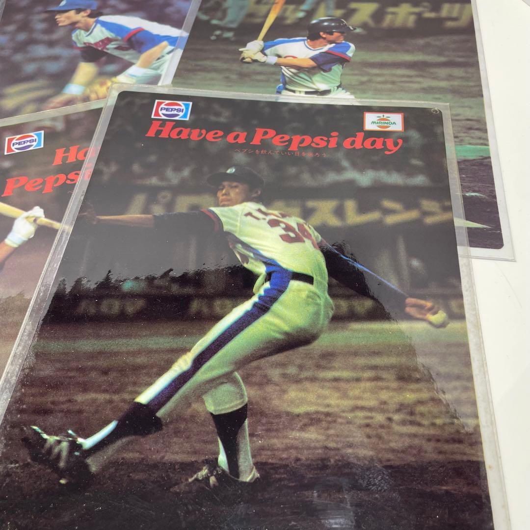 ペプシ ドラゴンズホルダー クリアファイル 中日ドラゴンズ 7種 まとめ売り