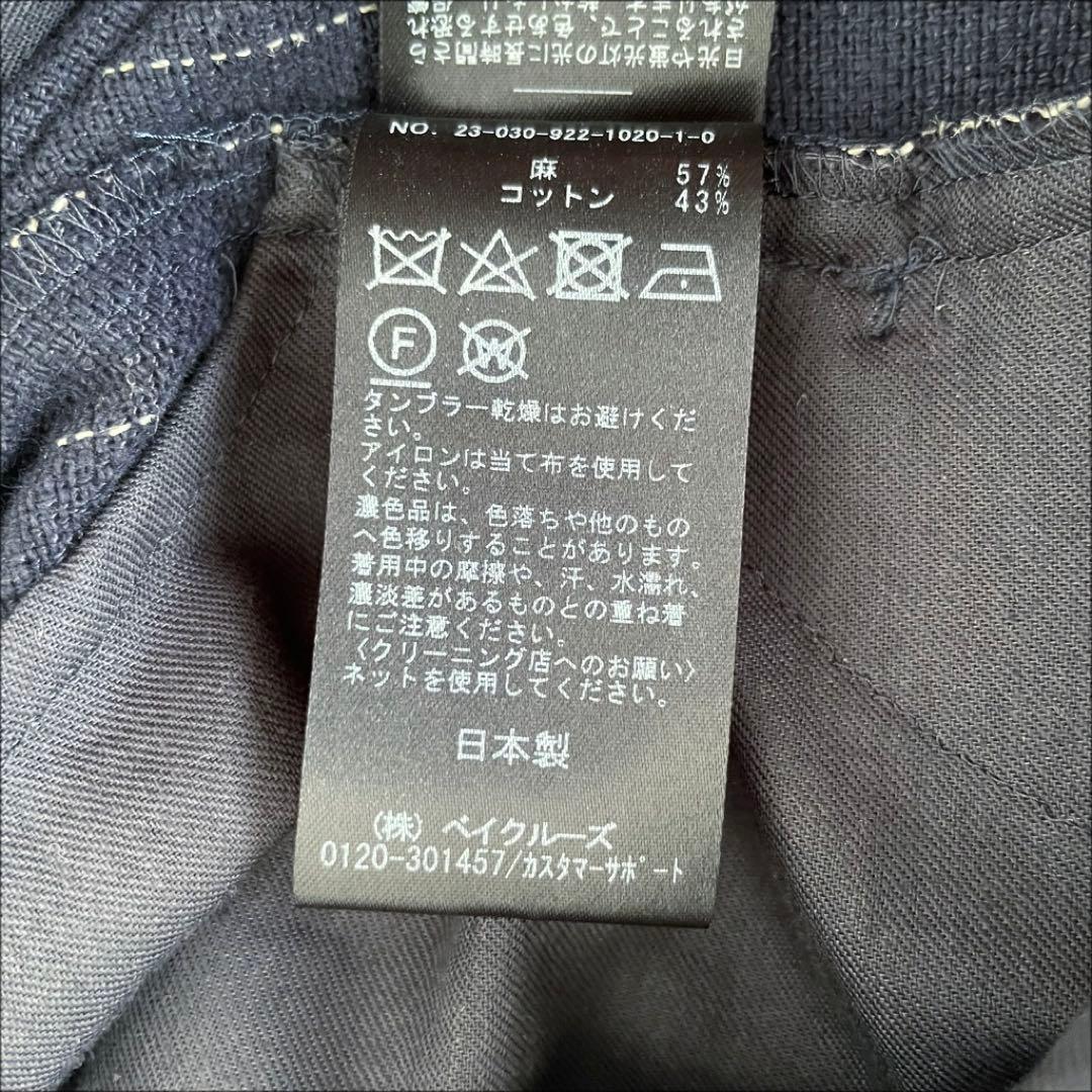 極美品 Plage プラージュOne Tuck Wide パンツ リネンコットン