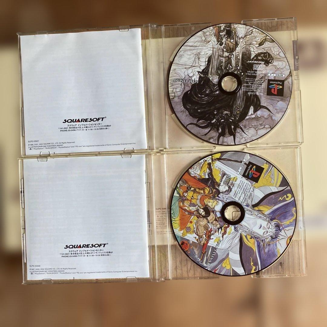 ファイナルファンタジーI・IIプレミアムパッケージ