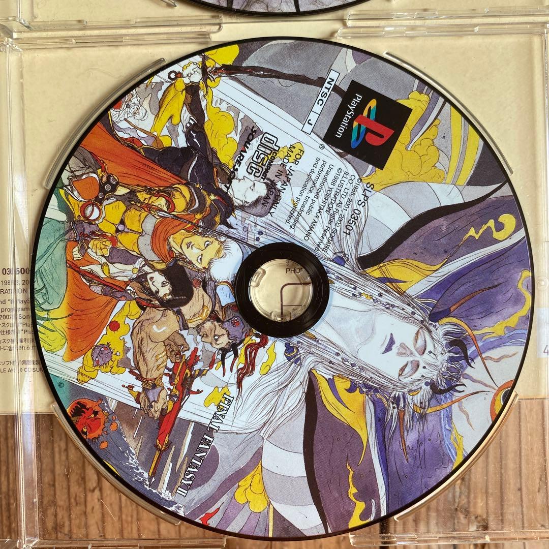 ファイナルファンタジーI・IIプレミアムパッケージ