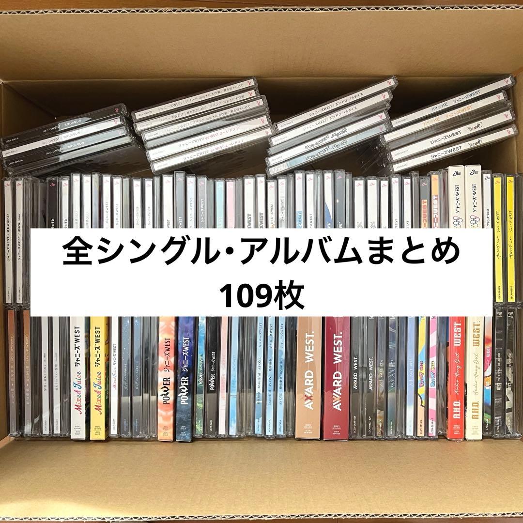 WEST. ジャニーズWEST CD シングル アルバム まとめ まとめ売り