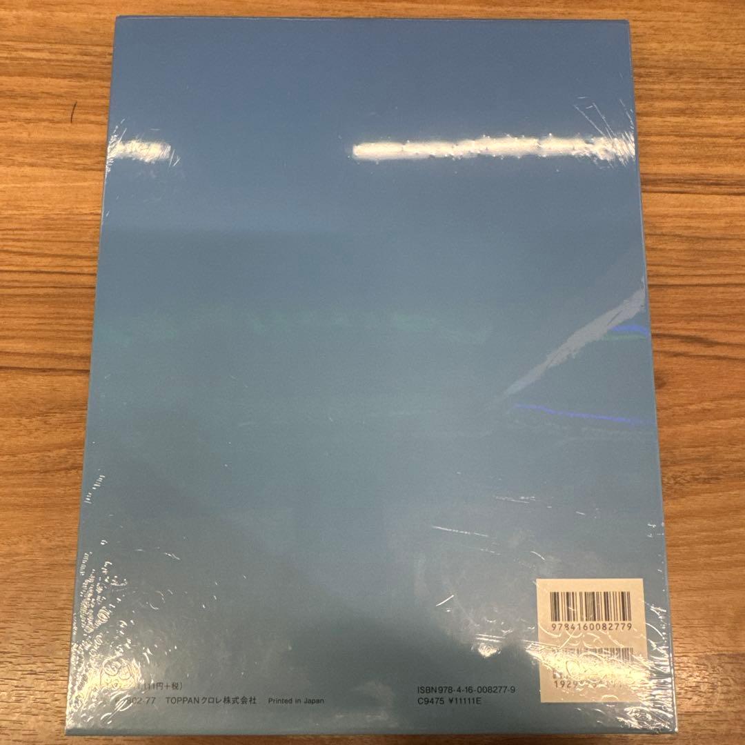 【未開封】Number PLUS イチローのすべて 完全版 ※値下不可