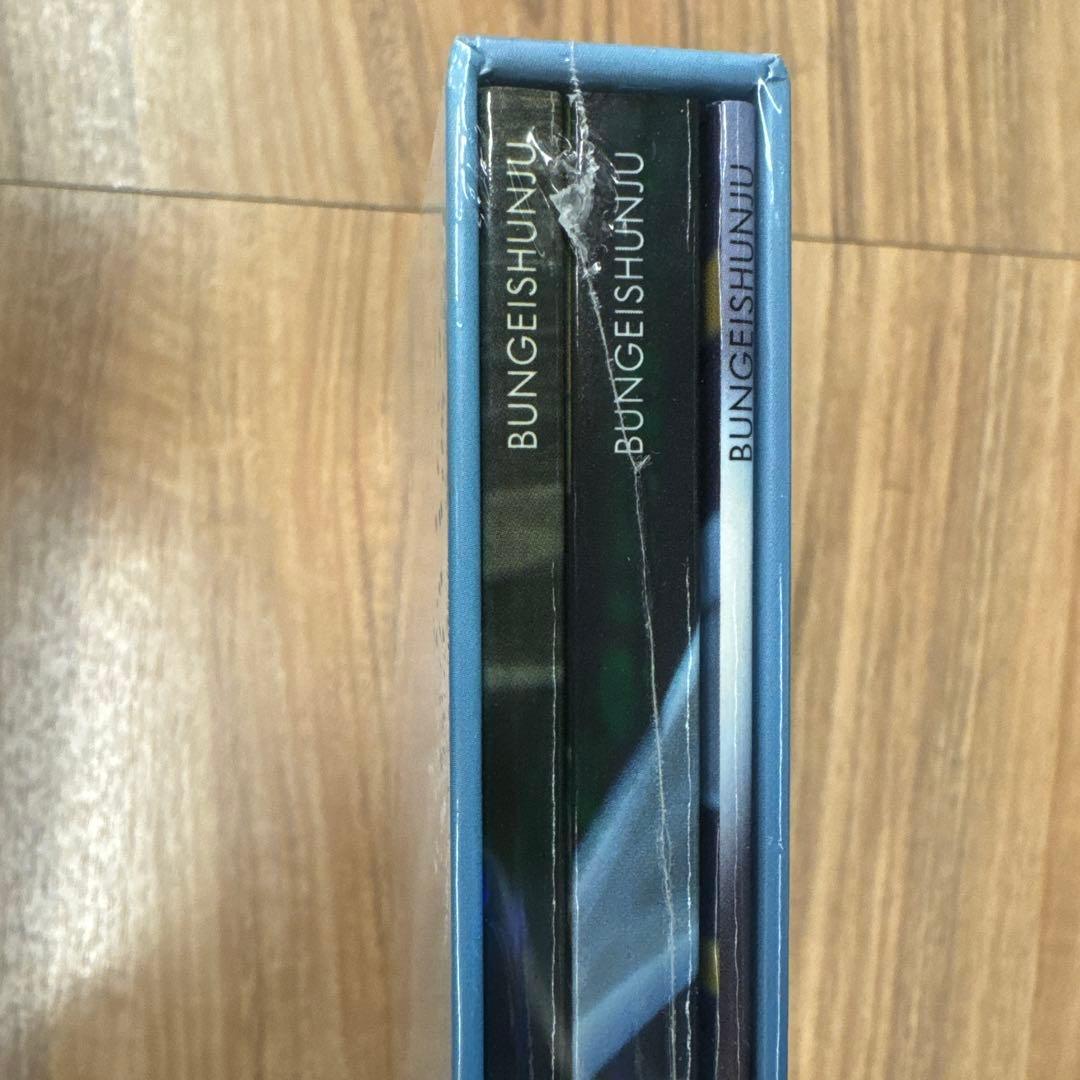 【未開封】Number PLUS イチローのすべて 完全版 ※値下不可