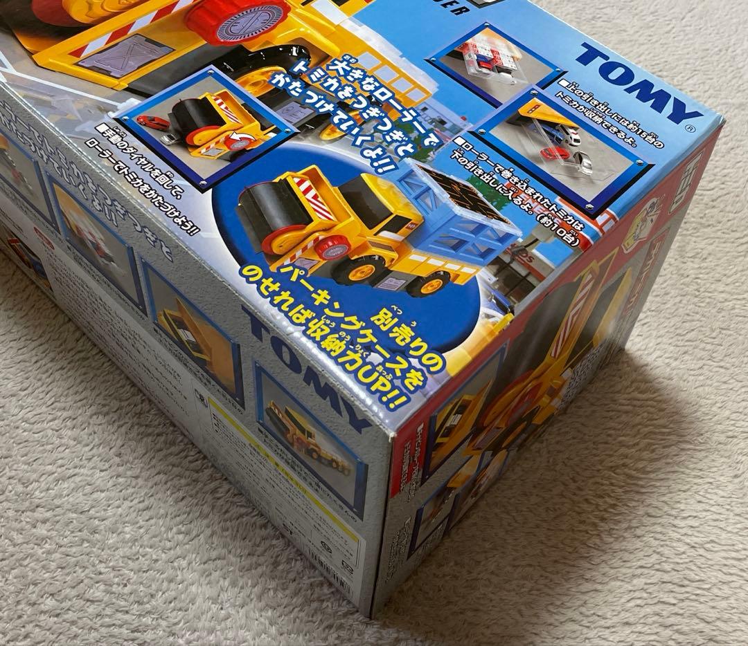 廃盤トミカ　　デカトミカ おかたづけローダー