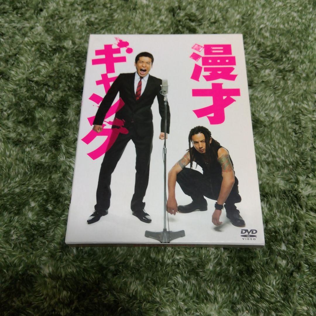 漫才ギャング × ハローキティ セット