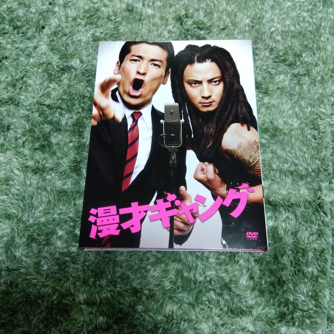 漫才ギャング × ハローキティ セット