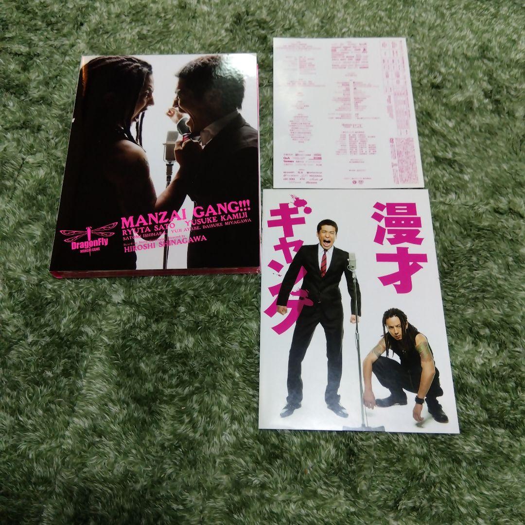 漫才ギャング × ハローキティ セット