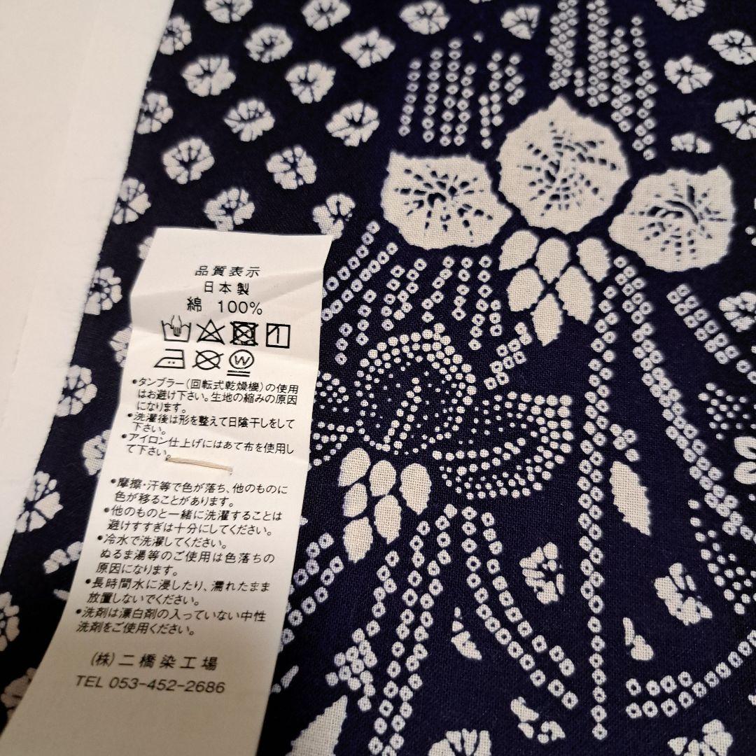 No.5399　浴衣　綿　絞り風　反物　着物　新品未使用