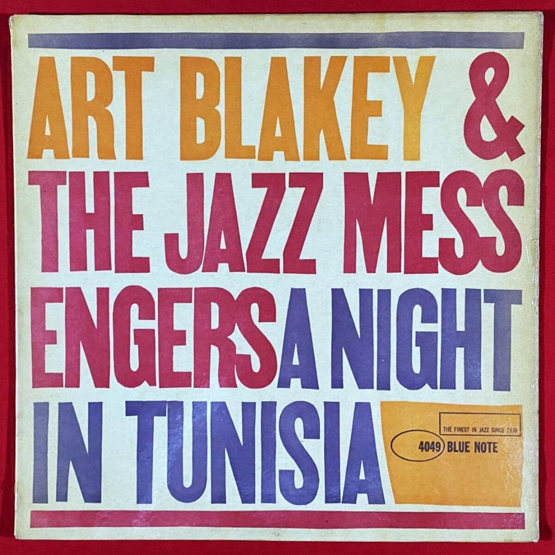 メリー３【USオリジ/MONO/NYC/RVG/EAR】アート・ブレイキー