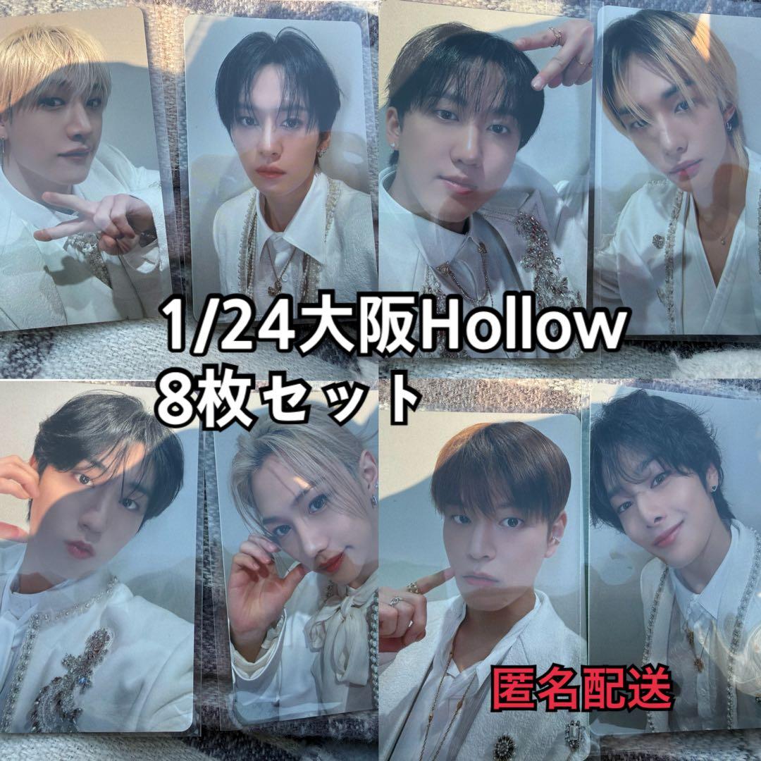 1/24 大阪　Hollow トレカ　8枚セット