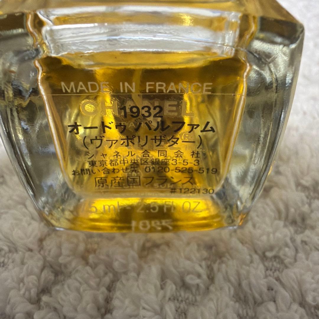 CHANEL シャネル 1932 オードゥパルファム 75ml