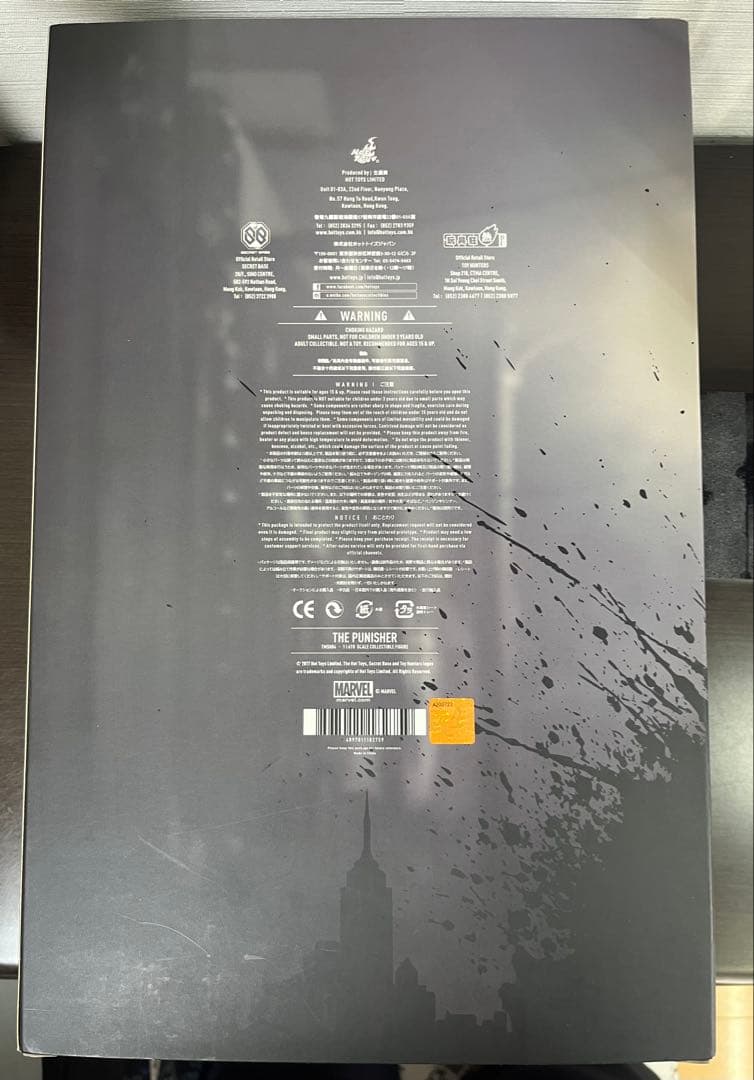 【中古】ホットトイズ　Hot toys パニッシャー　テレビマスターピース