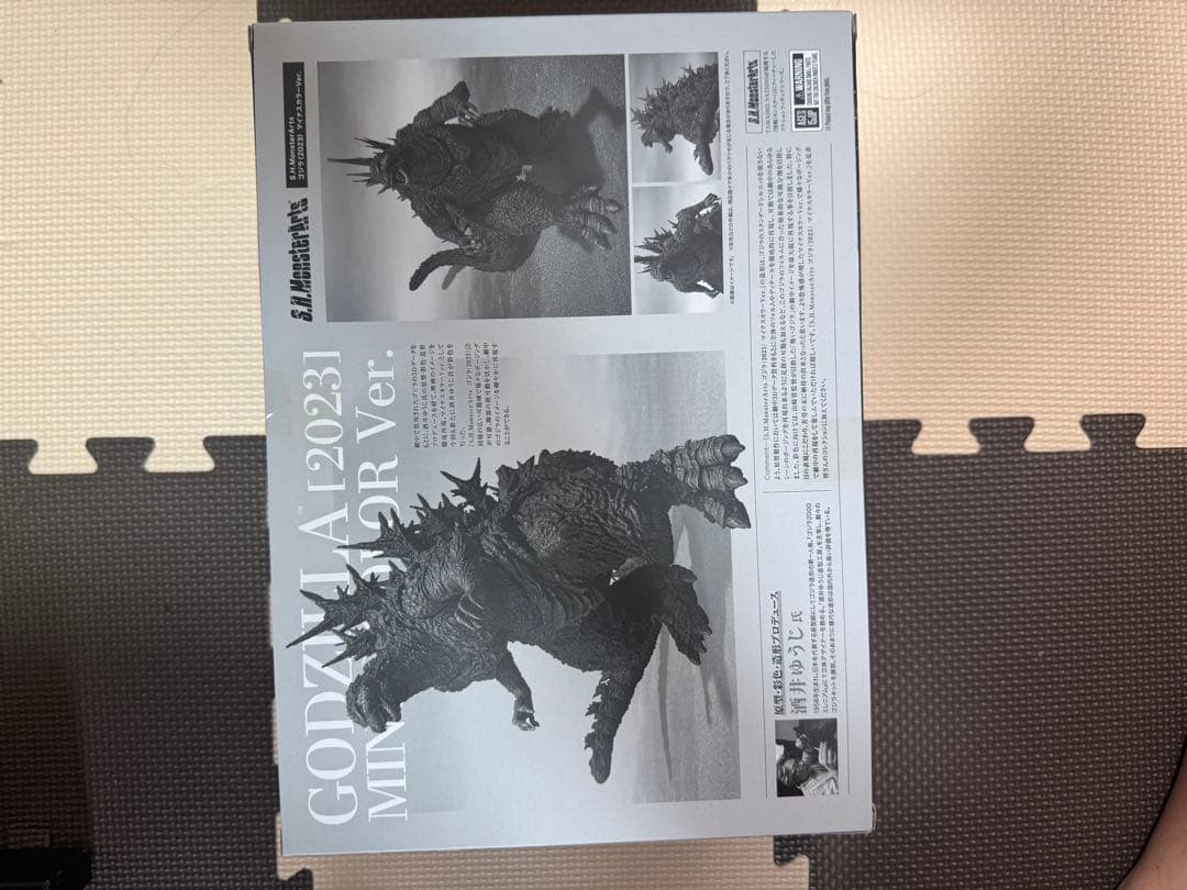 【新品】S.H.MonsterArts ゴジラ　マイナスカラーVer.2023