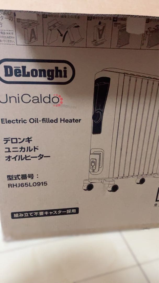 オイルヒーター RHJ65LO915 デロンギ