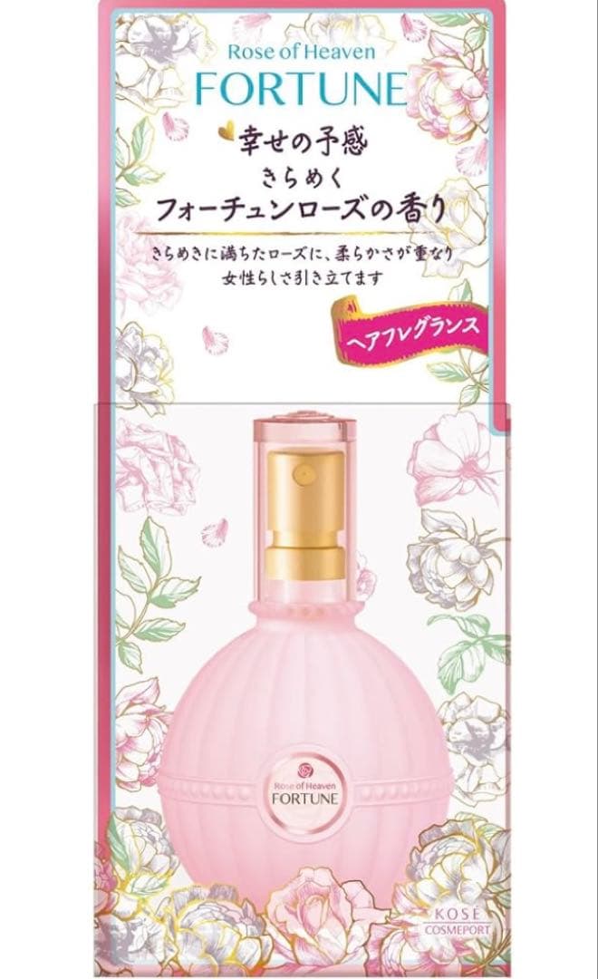 フォーチュン ヘアフレグランス ❤︎ 5本セット